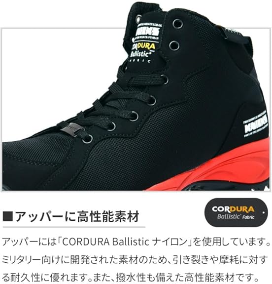 KNICKS ニックス　安全靴　26センチ KNICKS ニックス 腰道具 安全靴 コーデュラ バリスティック